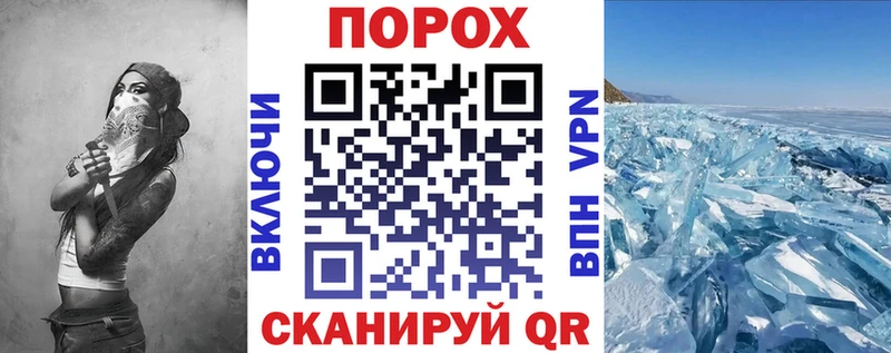АМФ VHQ  как найти закладки  Курган 