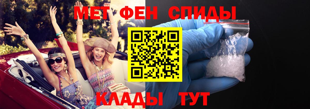 АМФ 97%  OMG онион  АМФЕТАМИН  Курган  АМФ 