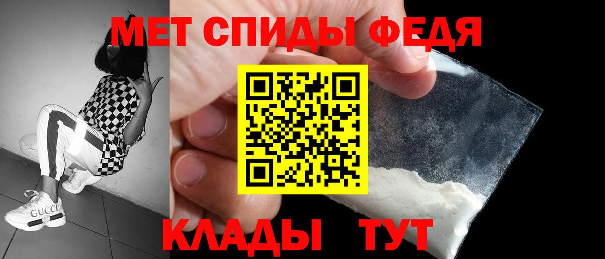 Курган  Амфетамин 97%  darknet Telegram  Вход с VPN  Амфетамин  АМФЕТАМИН 