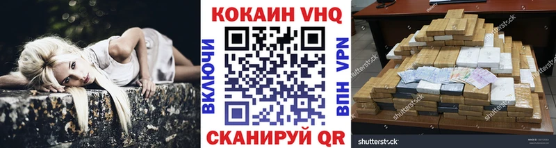 COCAIN 99% Курган