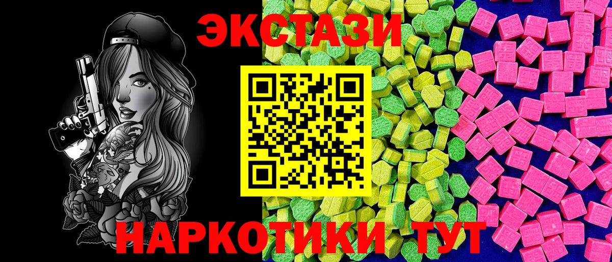 ГАШИШ Курган