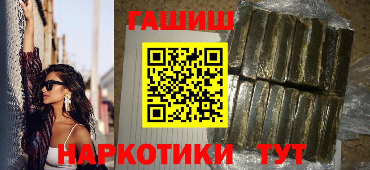 ГАШ Ice-O-Lator Курган