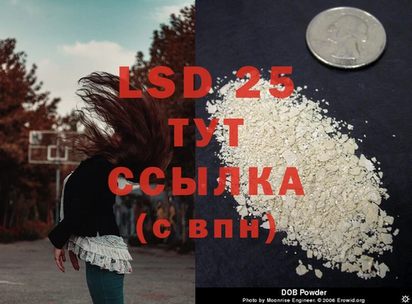 альфа пвп Наволоки