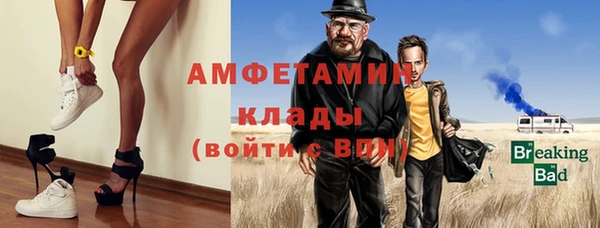 амф Нефтегорск