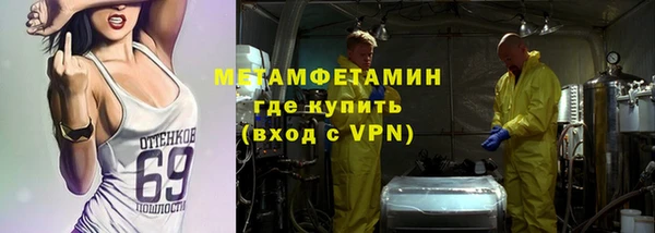 альфа пвп Наволоки