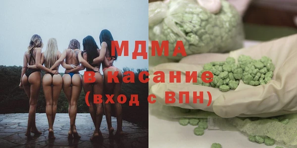 мяу мяу кристалл Нефтекумск