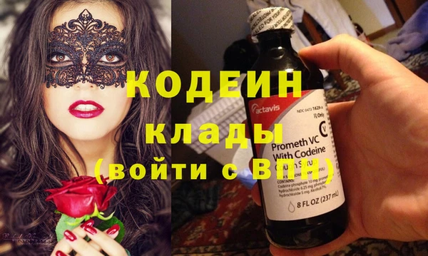 ПСИЛОЦИБИНОВЫЕ ГРИБЫ Навашино