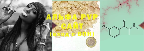 мяу мяу кристалл Нефтекумск