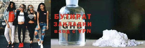 мяу мяу кристалл Нефтекумск