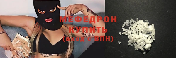 амф Нефтегорск