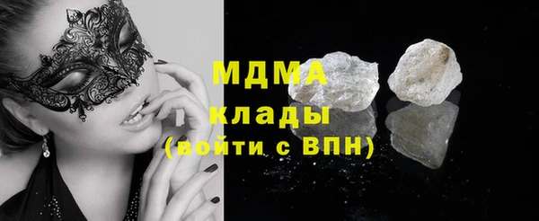 ПСИЛОЦИБИНОВЫЕ ГРИБЫ Навашино