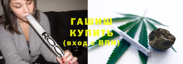 альфа пвп Наволоки