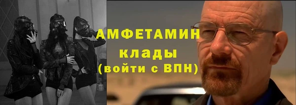 мяу мяу кристалл Нефтекумск