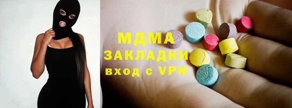 ПСИЛОЦИБИНОВЫЕ ГРИБЫ Навашино