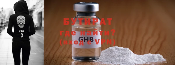альфа пвп Наволоки