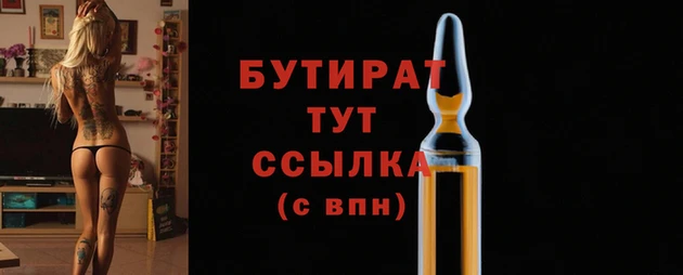альфа пвп Наволоки
