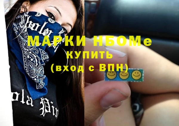 амф Нефтегорск