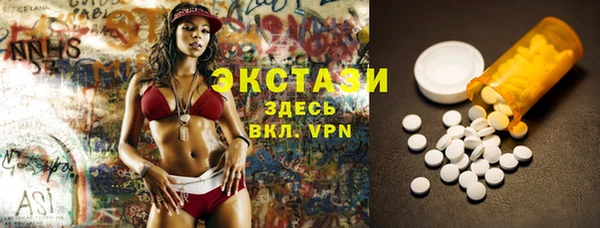 мяу мяу кристалл Нефтекумск
