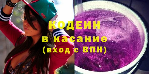 альфа пвп Наволоки