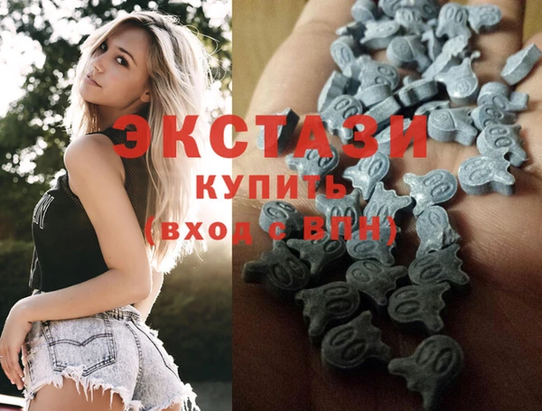 мяу мяу кристалл Нефтекумск