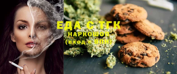ПСИЛОЦИБИНОВЫЕ ГРИБЫ Навашино