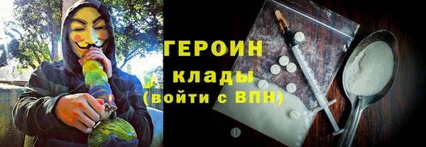 ПСИЛОЦИБИНОВЫЕ ГРИБЫ Навашино