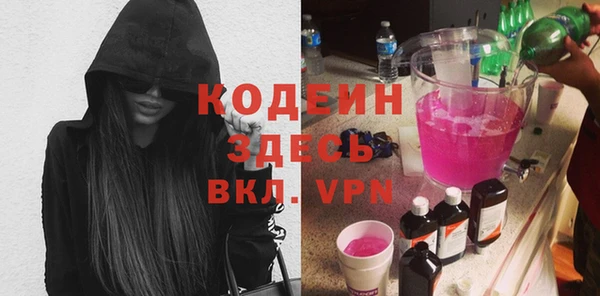ПСИЛОЦИБИНОВЫЕ ГРИБЫ Навашино