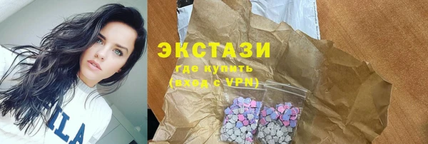 амф Нефтегорск