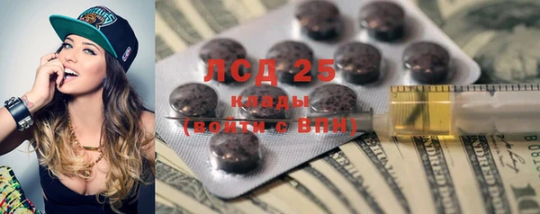 амф Нефтегорск