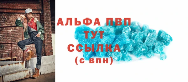амф Нефтегорск