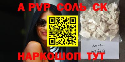 a pvp Бузулук