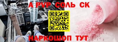 дурь Заволжье