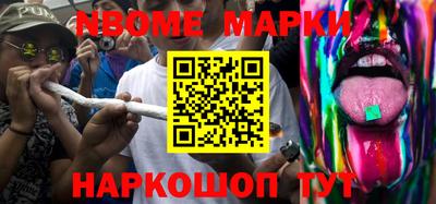 дурь Заволжье