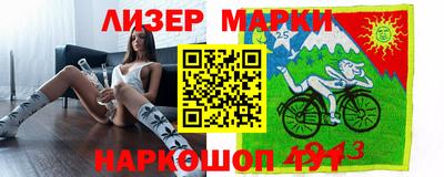 дурь Заволжье