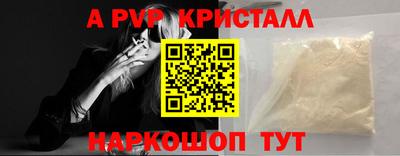 скорость mdpv Жуковский