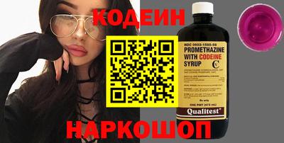 дурь Заволжье