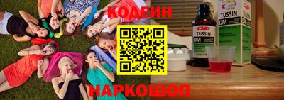 Альфа ПВП Заводоуковск