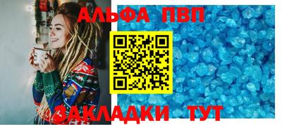 дурь Заволжье