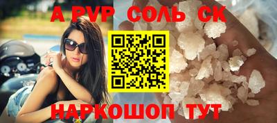 дурь Заволжье