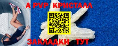 дурь Заволжье