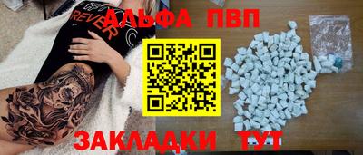 гашиш Бугуруслан