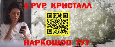 скорость mdpv Жуковский