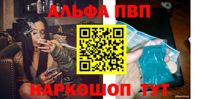 дурь Заволжье