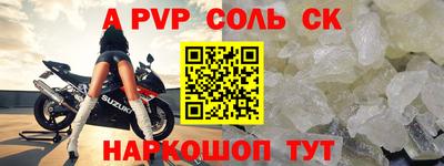 дурь Заволжье