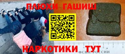 гашиш Бугуруслан