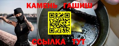 гашиш Бугуруслан