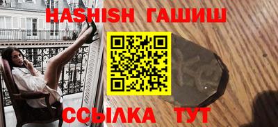 трава Бийск