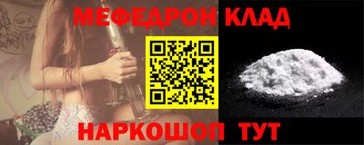 скорость mdpv Жуковский