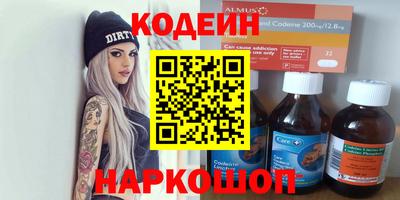 Альфа ПВП Заводоуковск