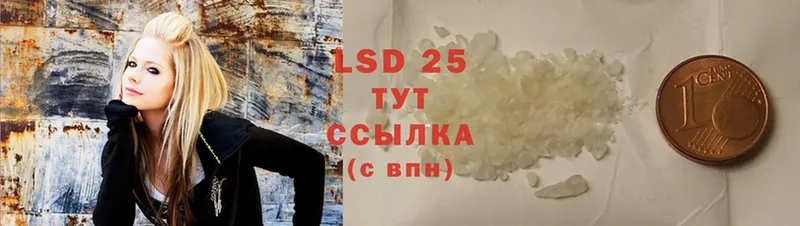 LSD-25 экстази ecstasy  площадка Telegram  Курган 